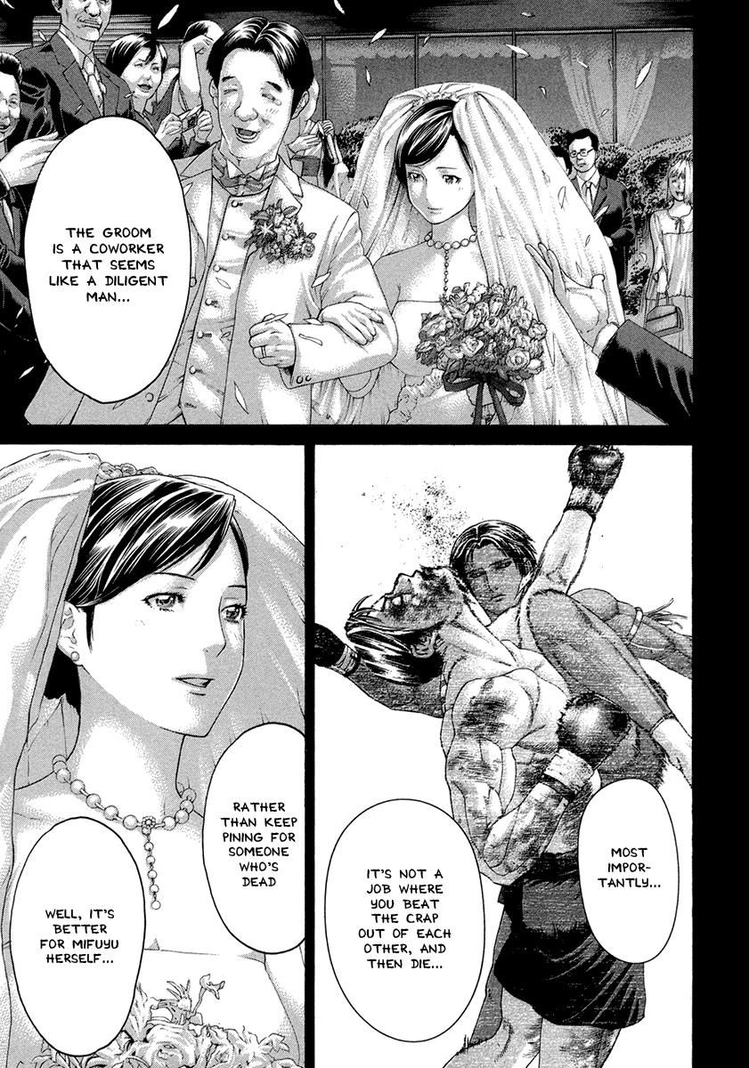 Page 8 of Chapter 455