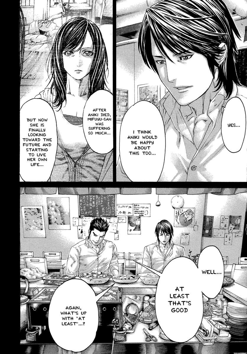 Page 9 of Chapter 455