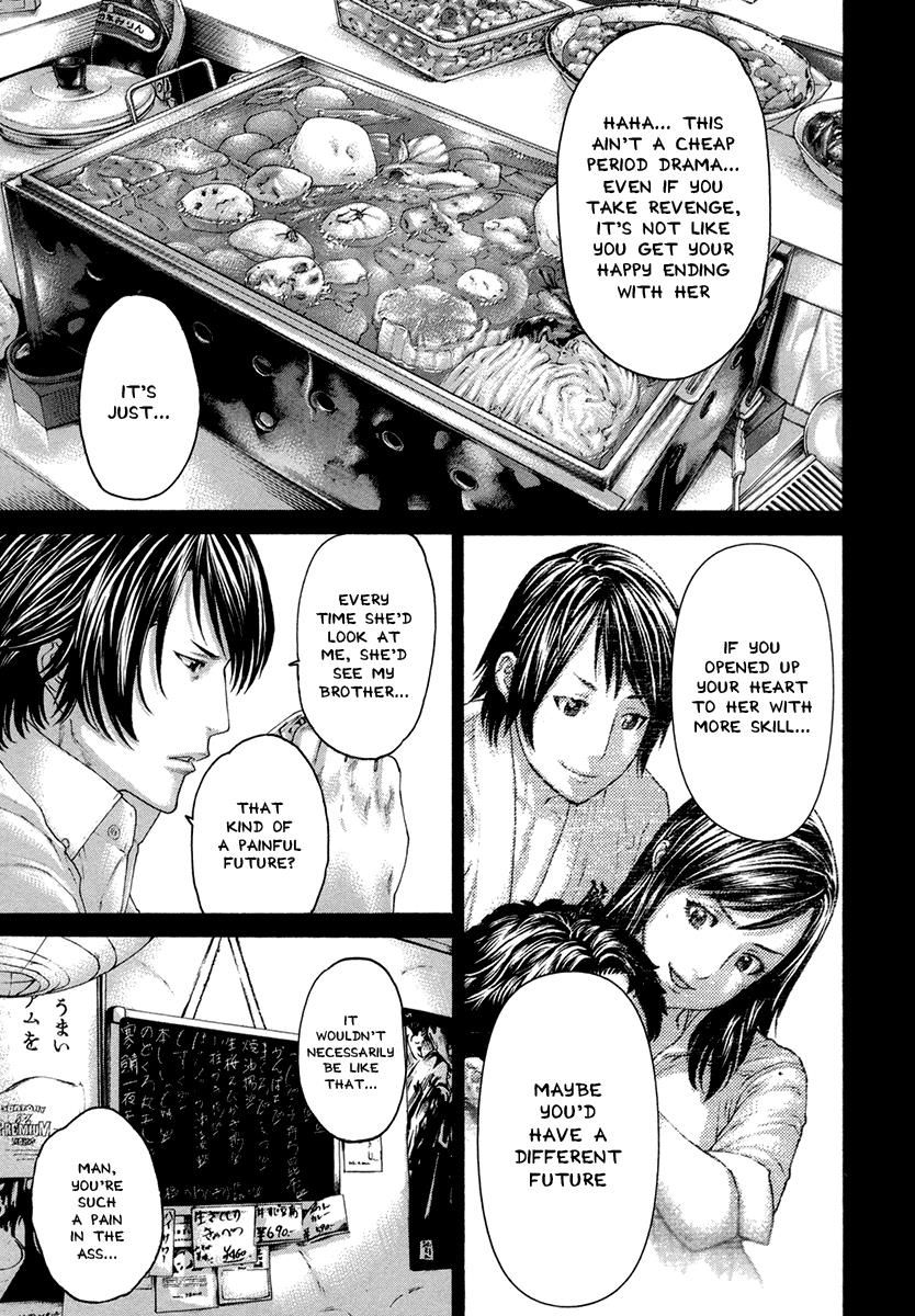 Page 12 of Chapter 455