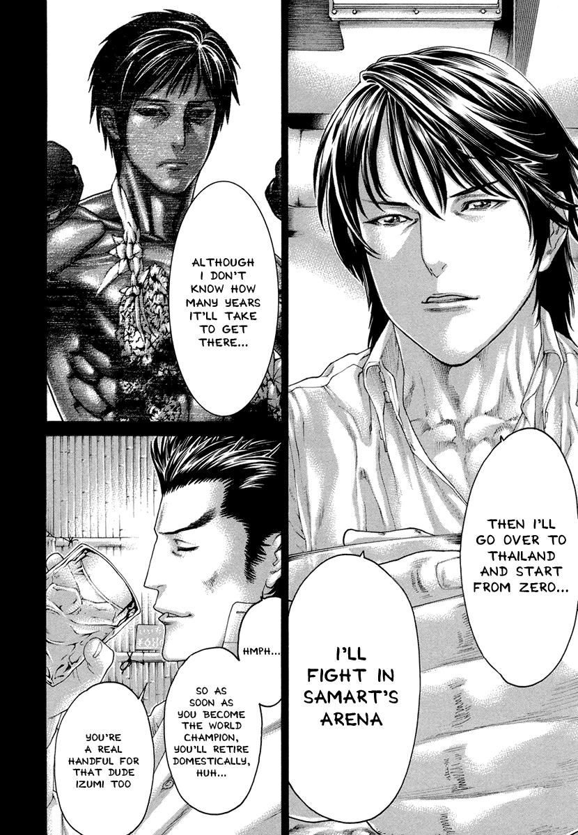 Page 15 of Chapter 455