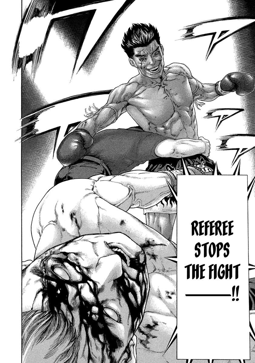 Page 17 of Chapter 455