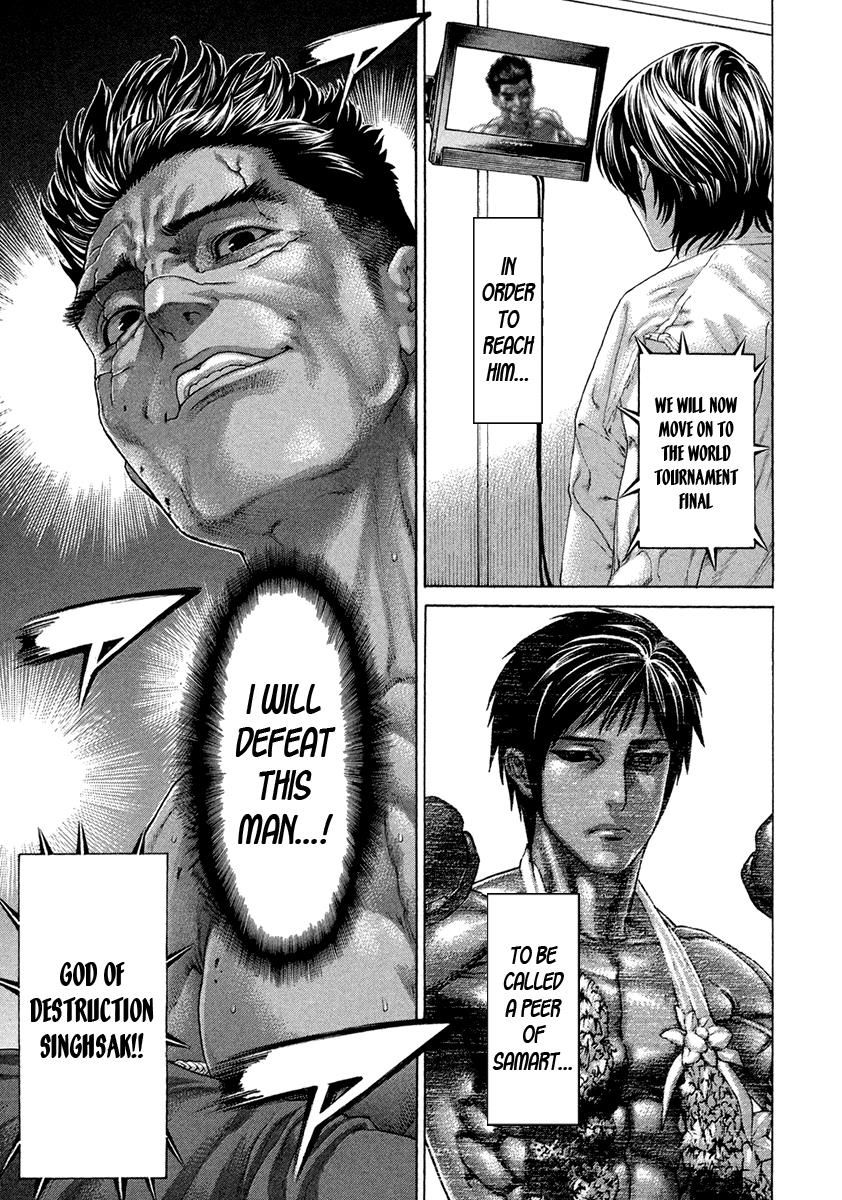Page 18 of Chapter 455