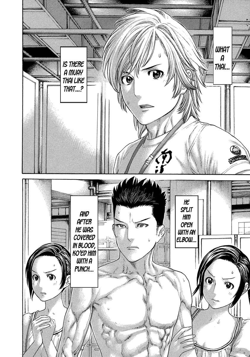 Page 19 of Chapter 455