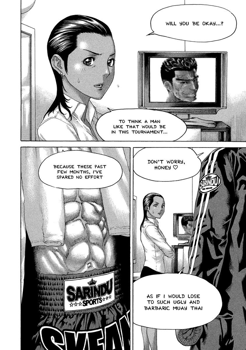 Page 21 of Chapter 455
