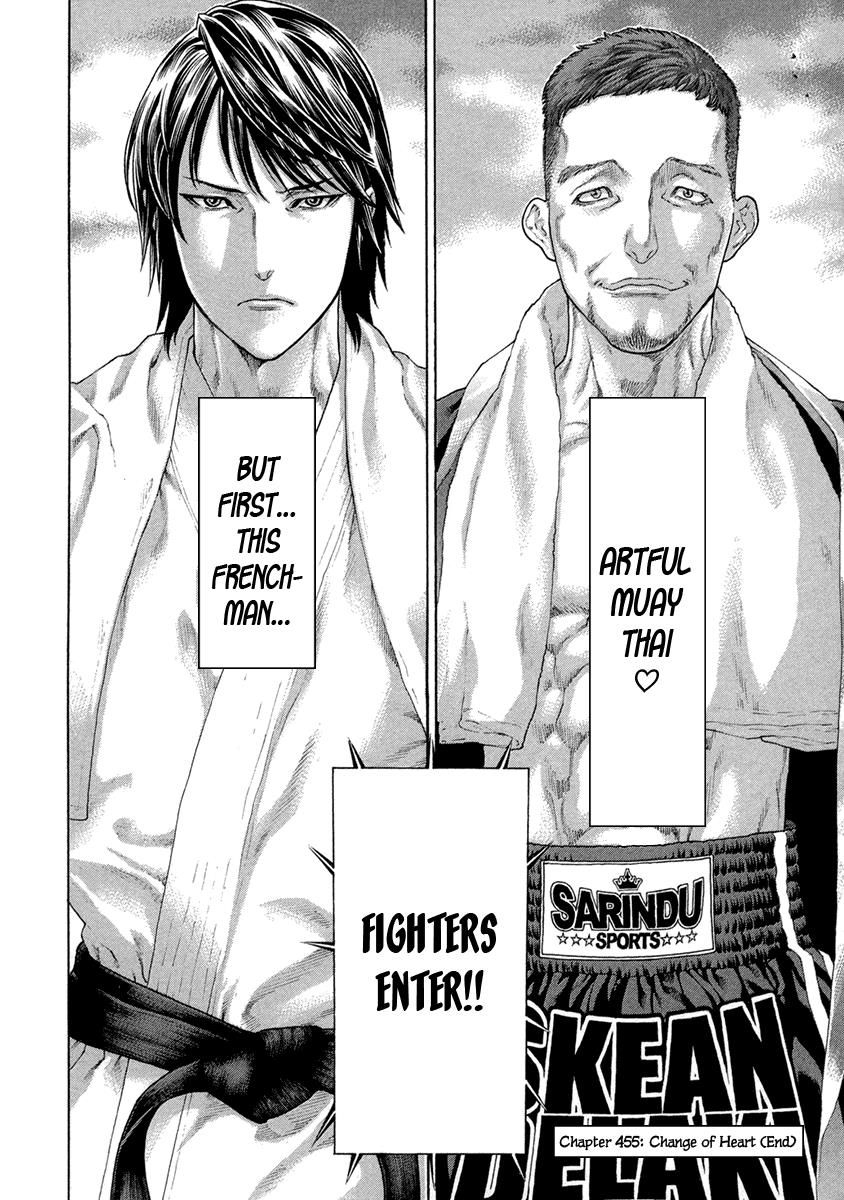 Page 23 of Chapter 455