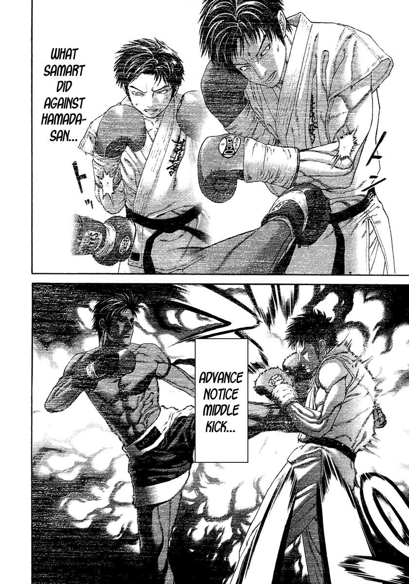 Page 12 of Chapter 456