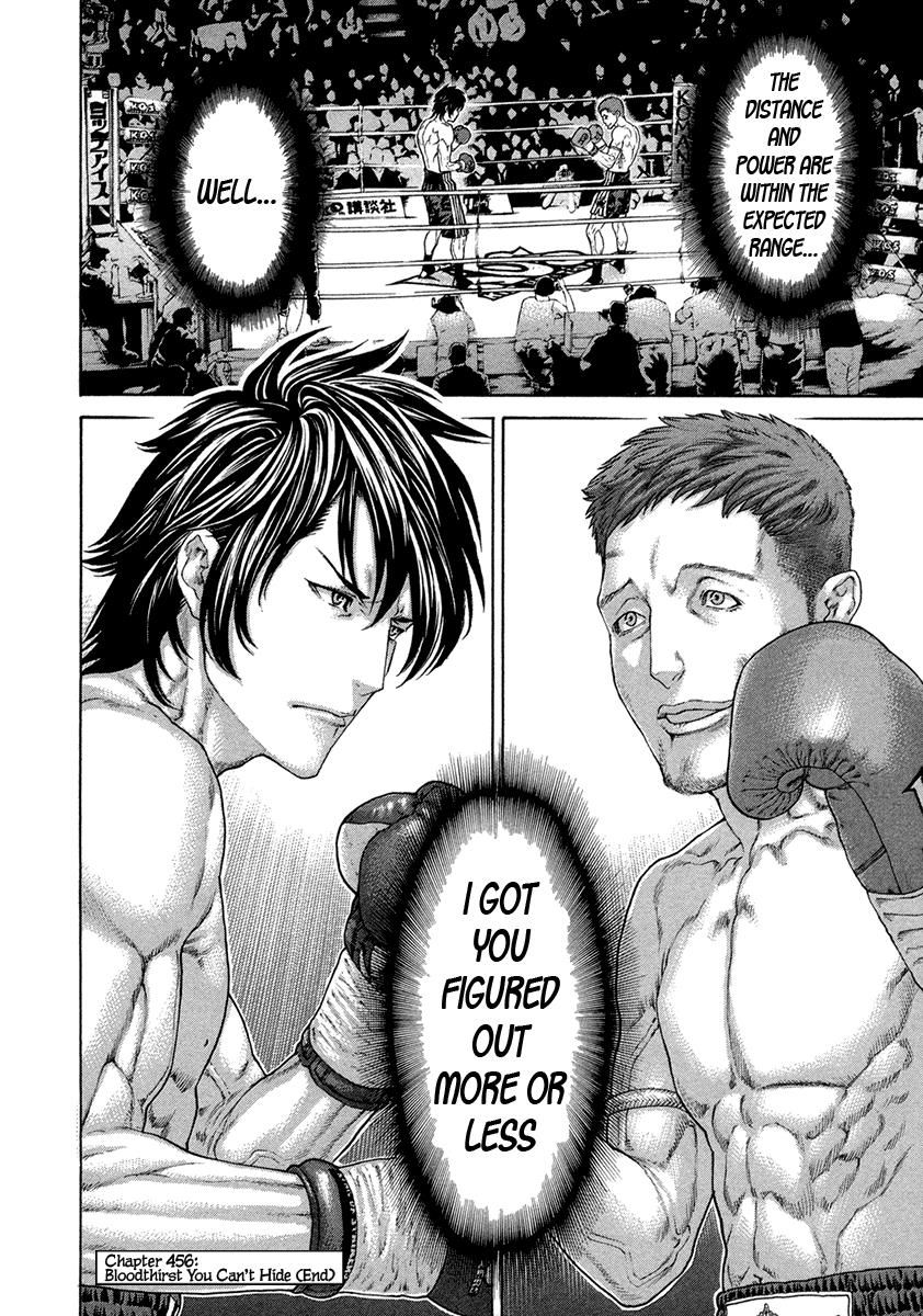 Page 17 of Chapter 456