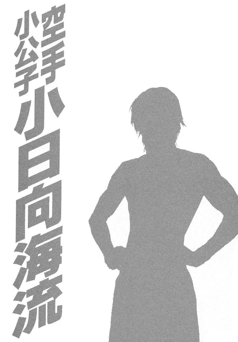 Page 19 of Chapter 456
