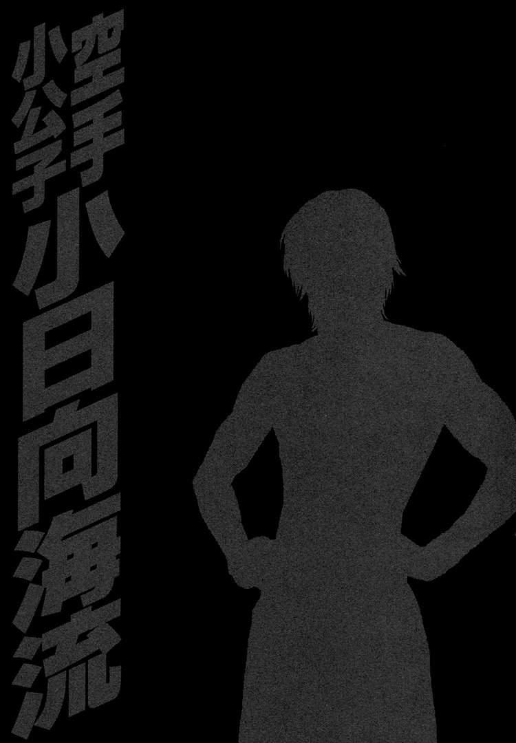 Page 21 of Chapter 457