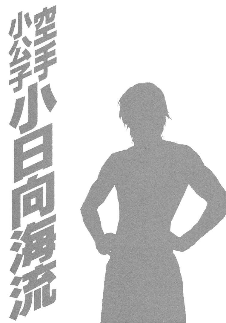 Page 22 of Chapter 457