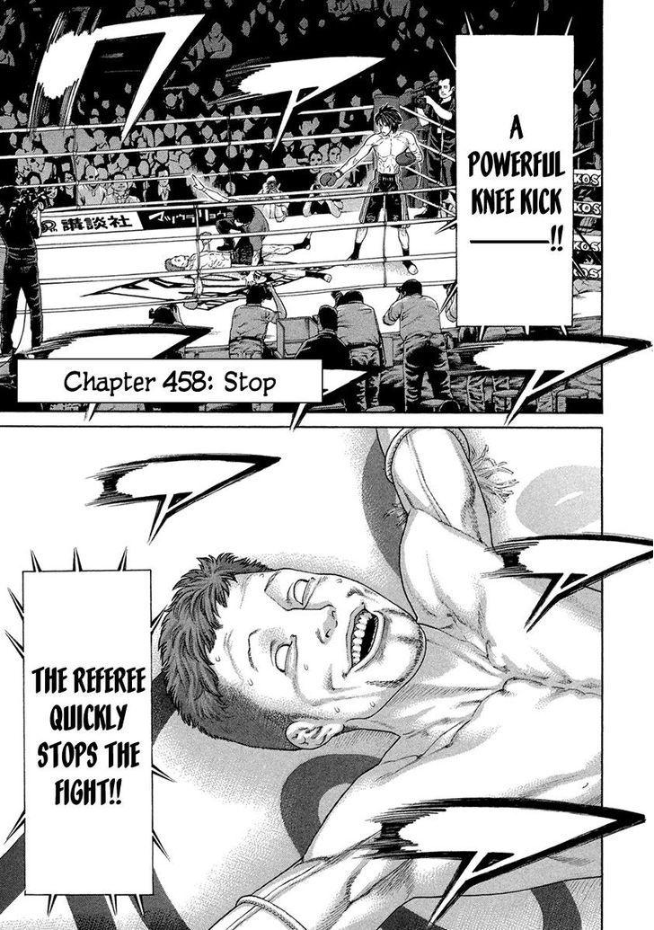 Page 1 of Chapter 458