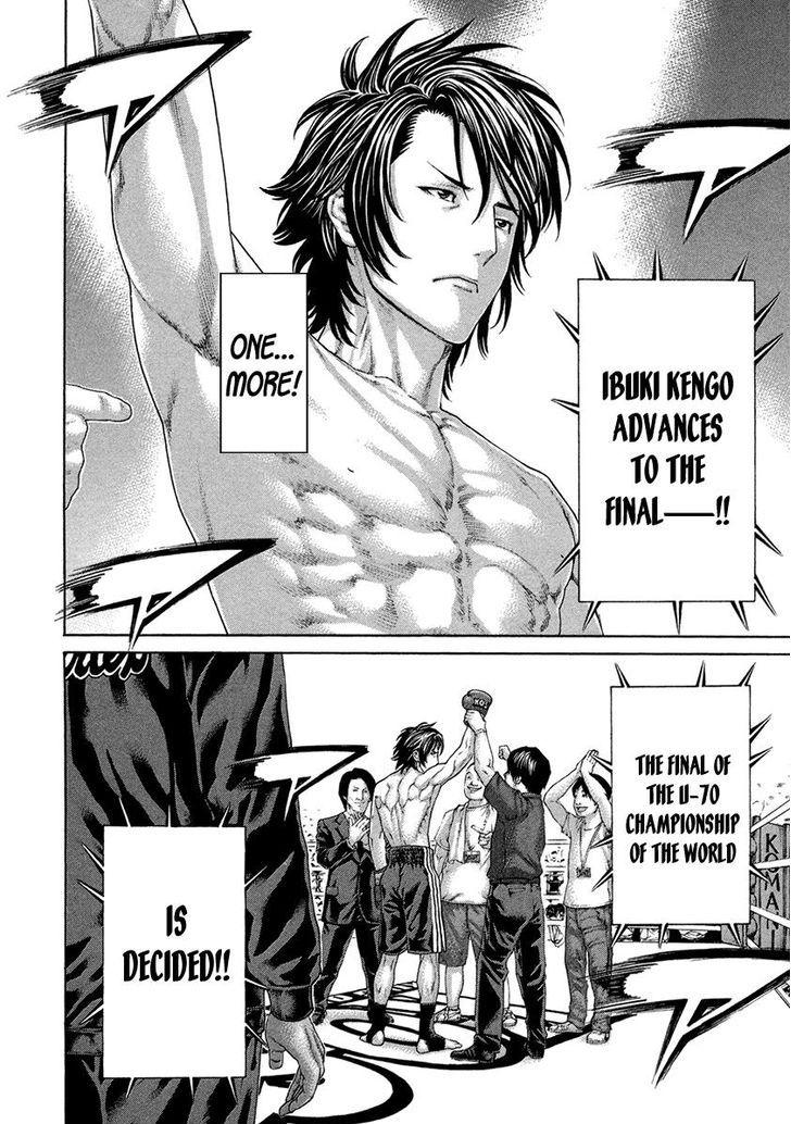Page 2 of Chapter 458