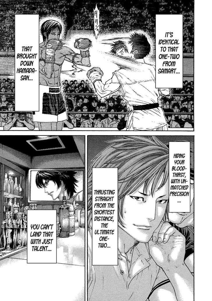 Page 5 of Chapter 458