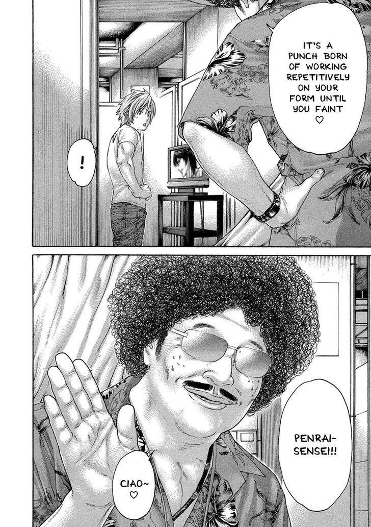 Page 6 of Chapter 458