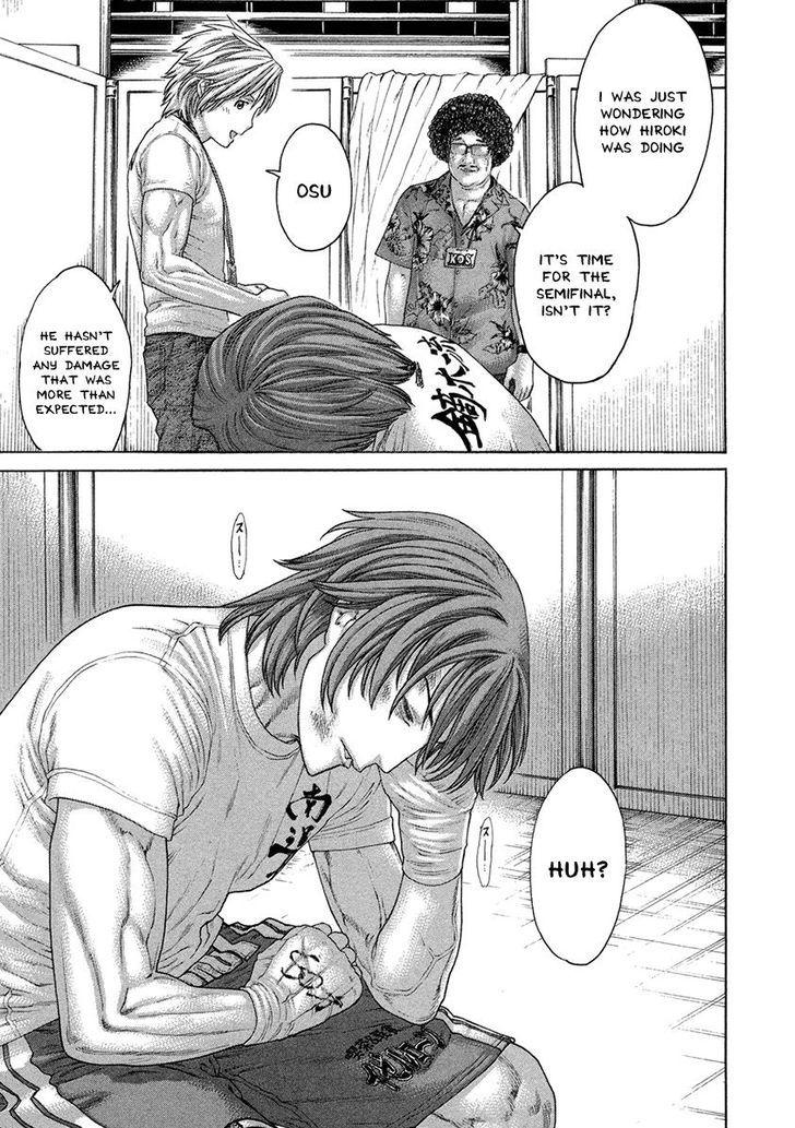Page 7 of Chapter 458