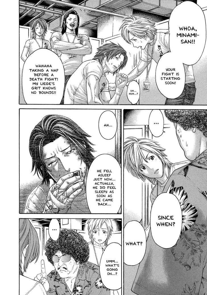 Page 8 of Chapter 458
