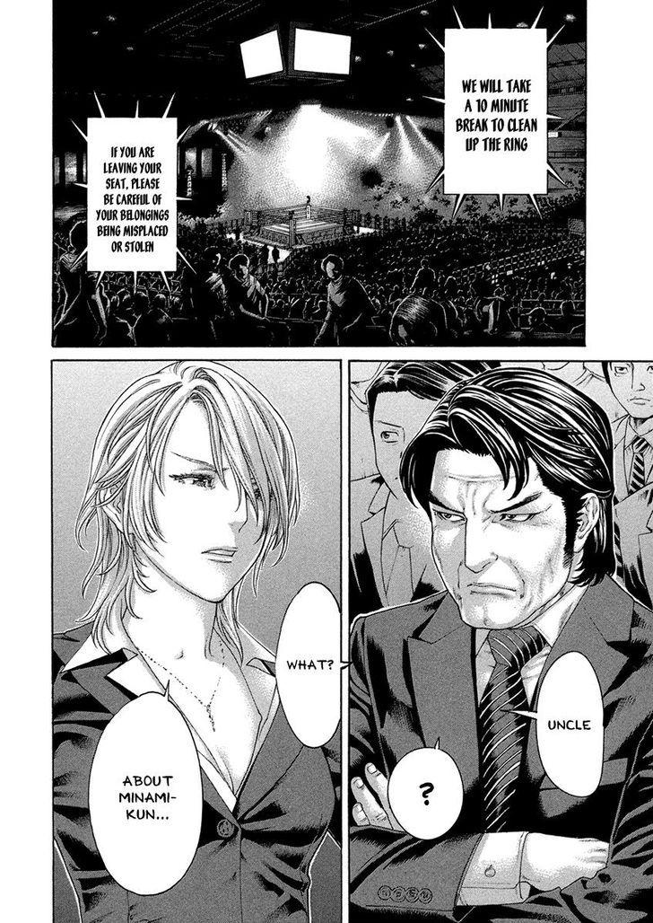 Page 10 of Chapter 458