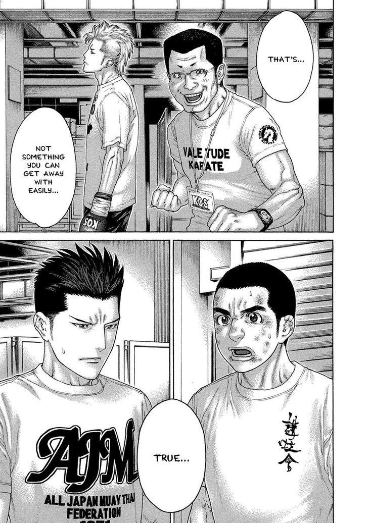 Page 15 of Chapter 458