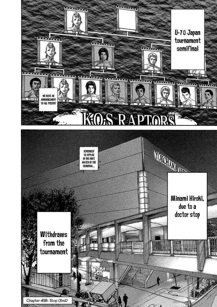Page 16 of Chapter 458
