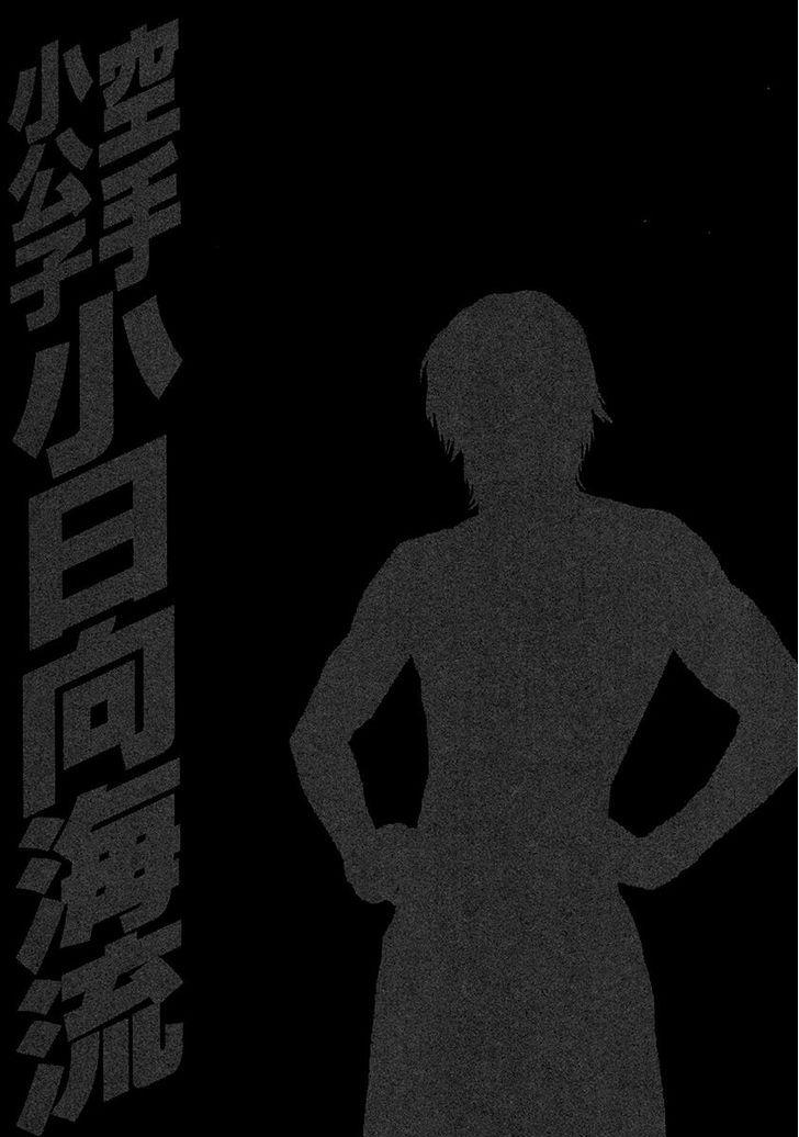 Page 17 of Chapter 458