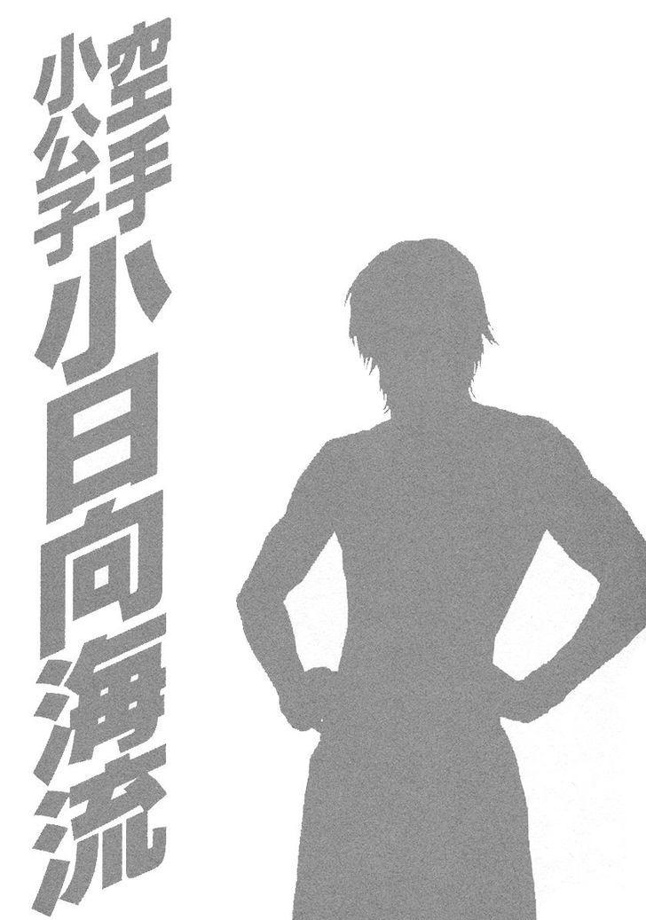 Page 18 of Chapter 458