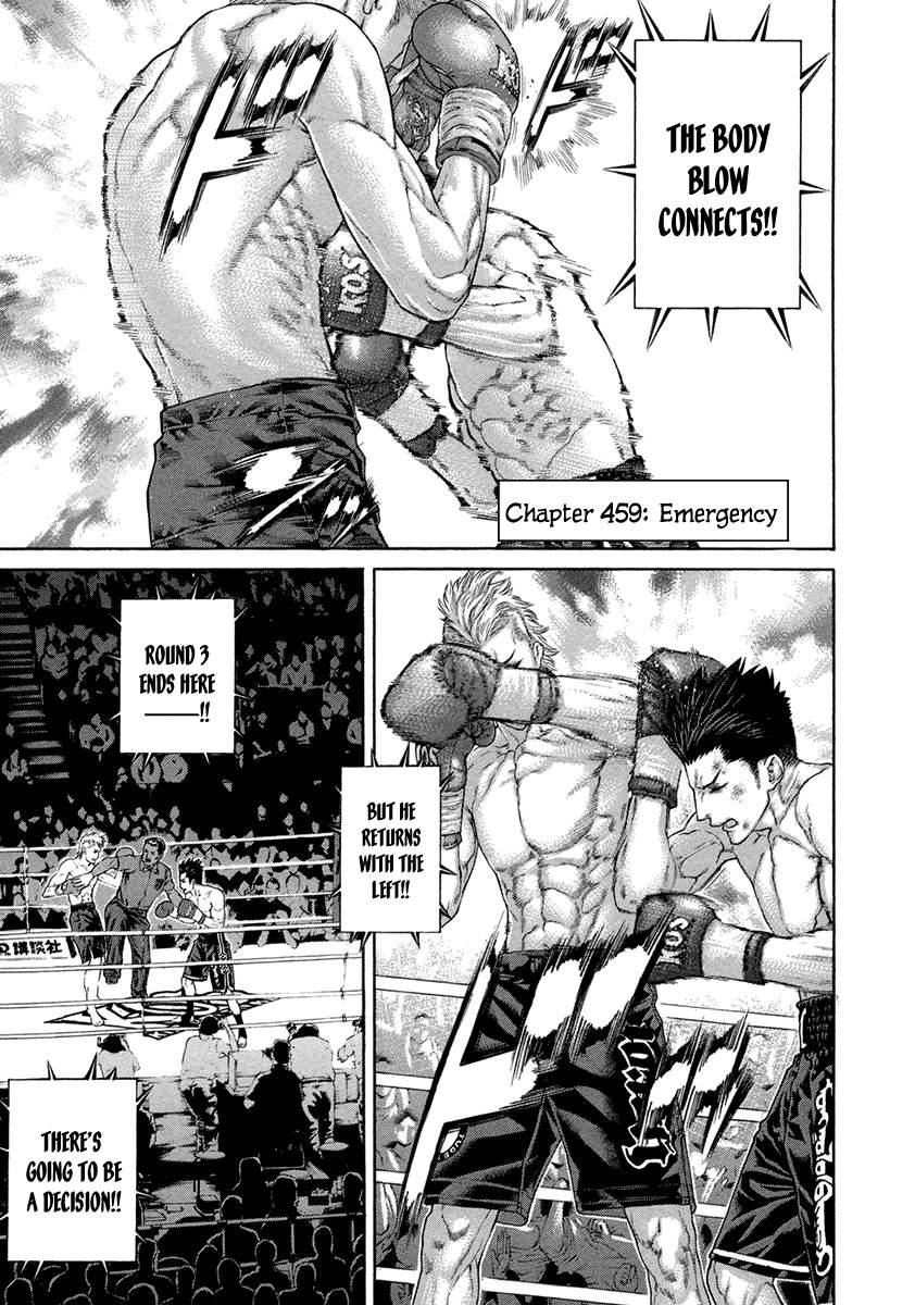 Page 1 of Chapter 459