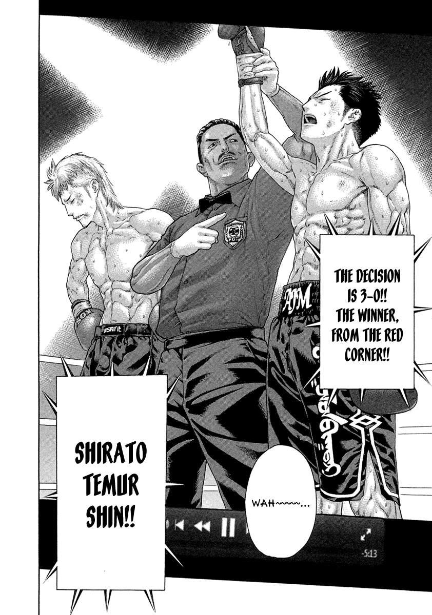 Page 2 of Chapter 459