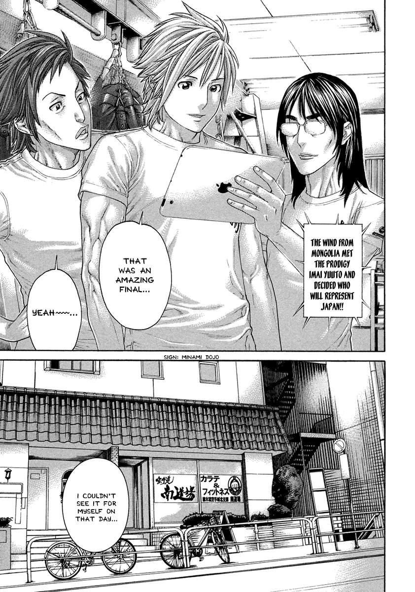 Page 3 of Chapter 459