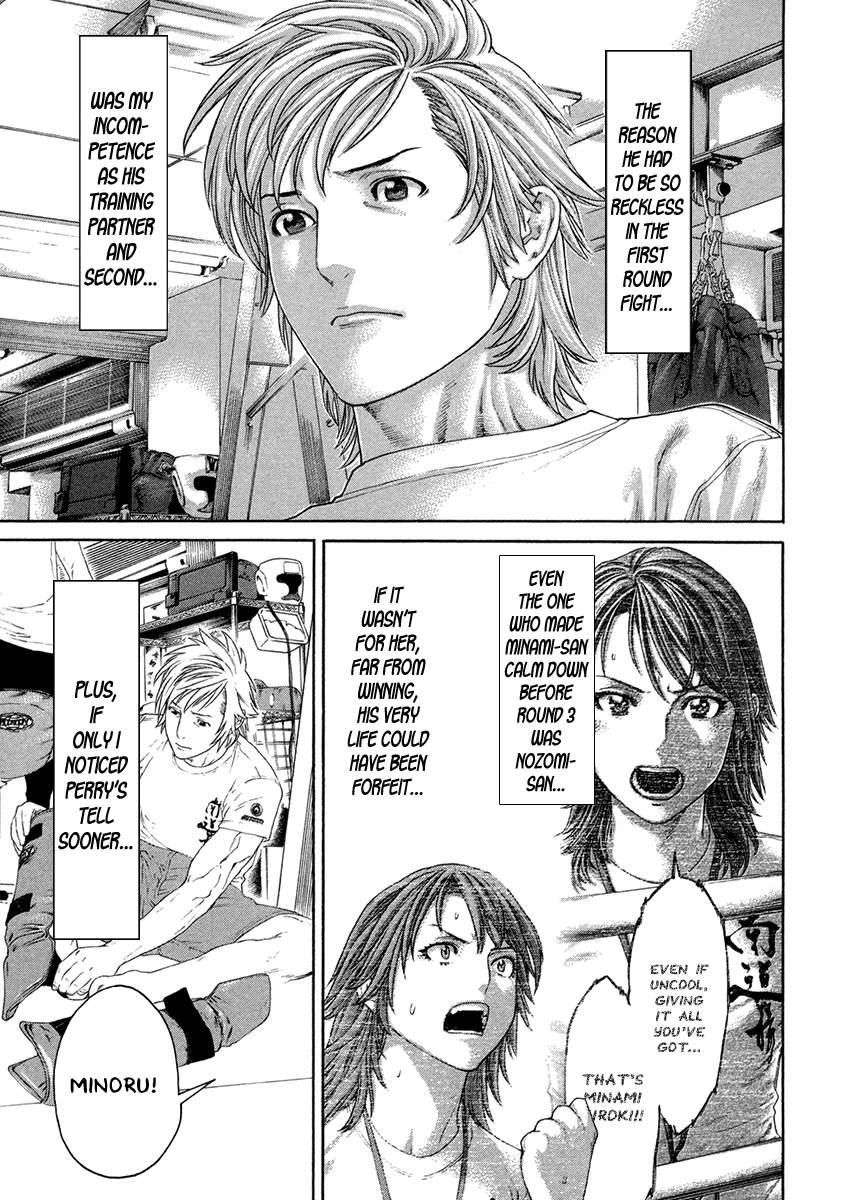 Page 5 of Chapter 459