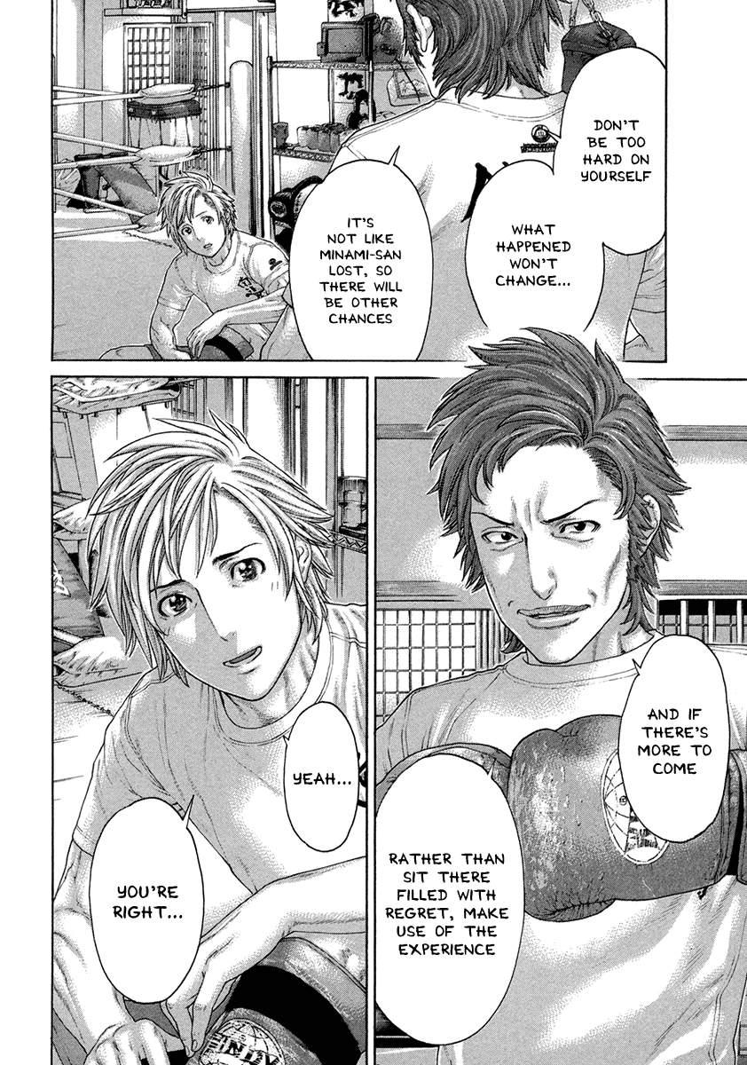 Page 6 of Chapter 459