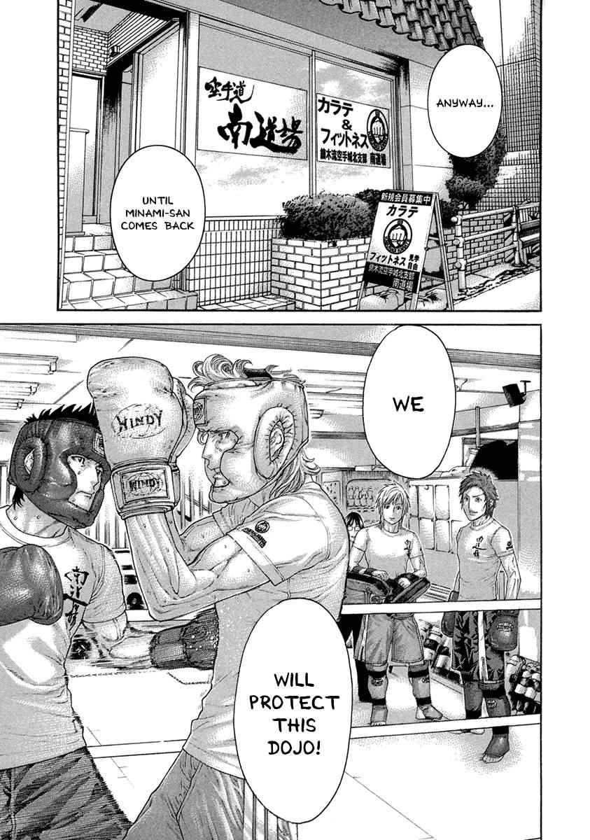 Page 7 of Chapter 459