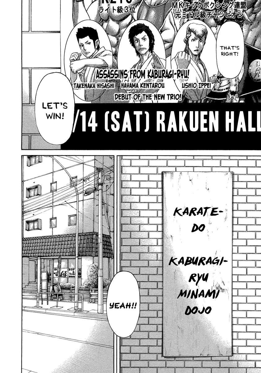 Page 8 of Chapter 459
