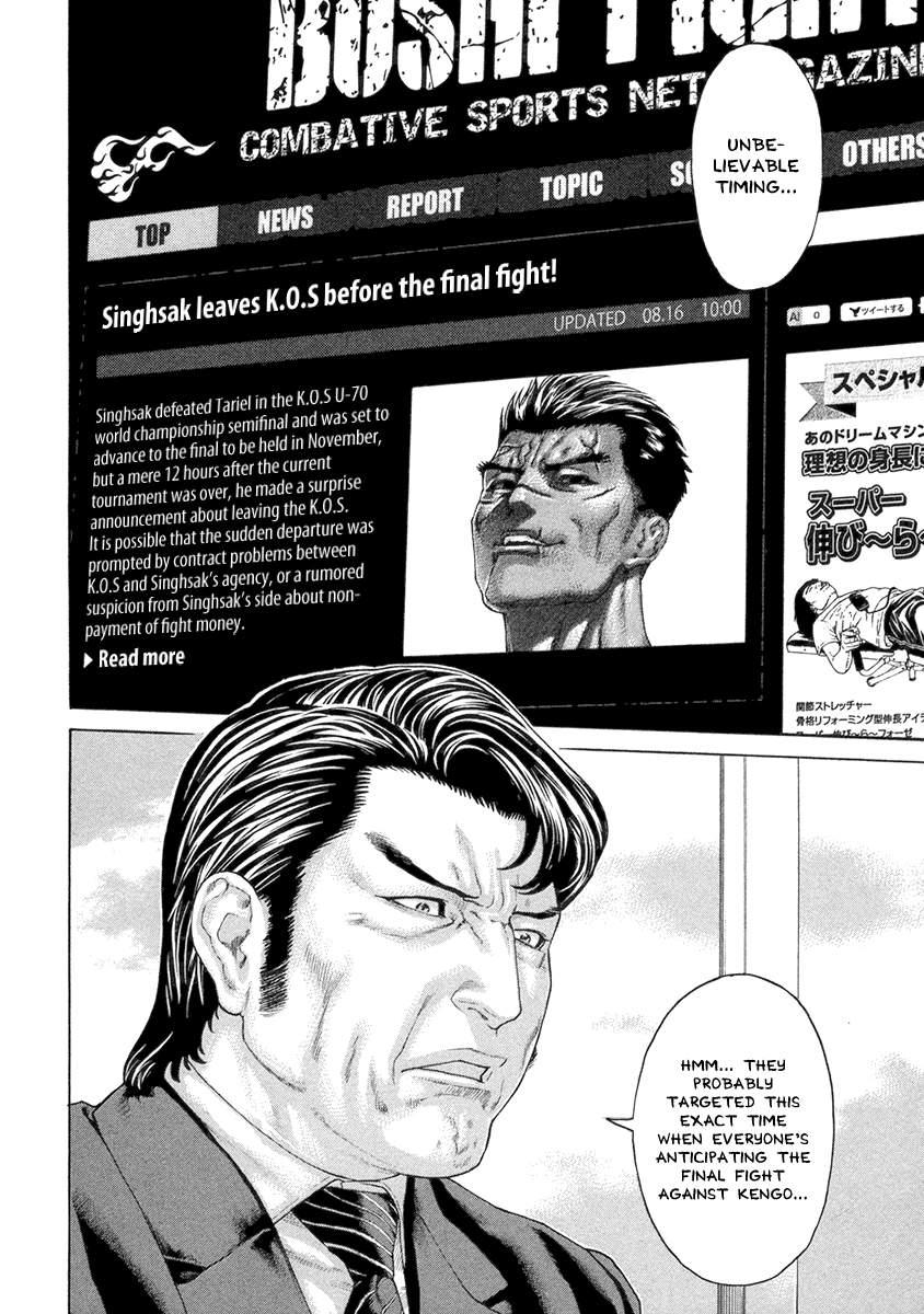Page 16 of Chapter 459