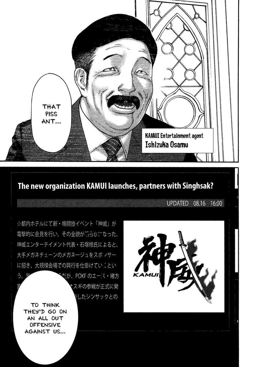 Page 17 of Chapter 459
