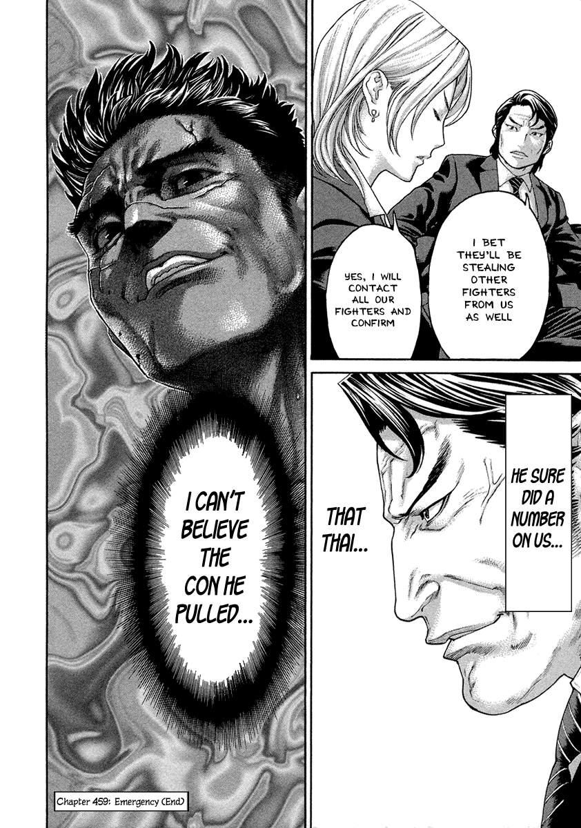 Page 18 of Chapter 459