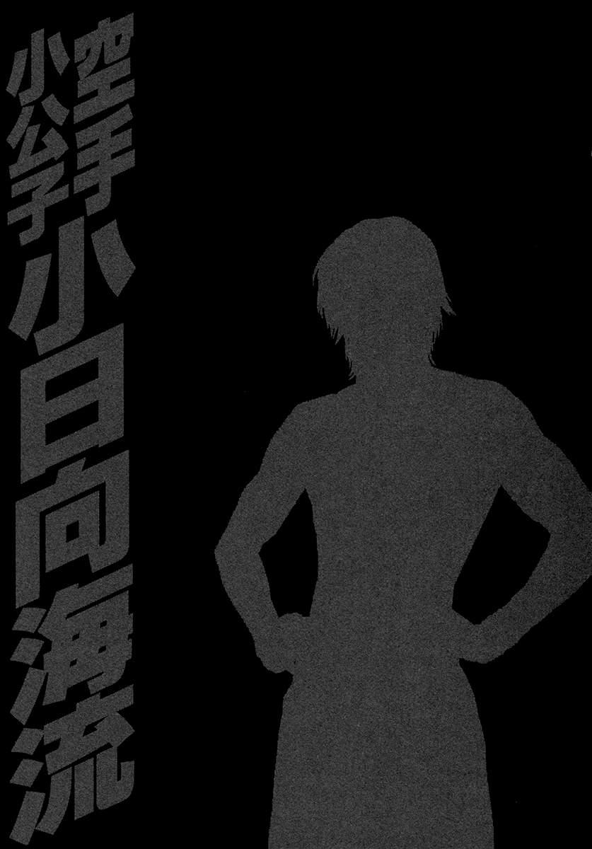 Page 19 of Chapter 459