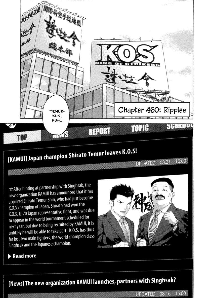 Page 1 of Chapter 460