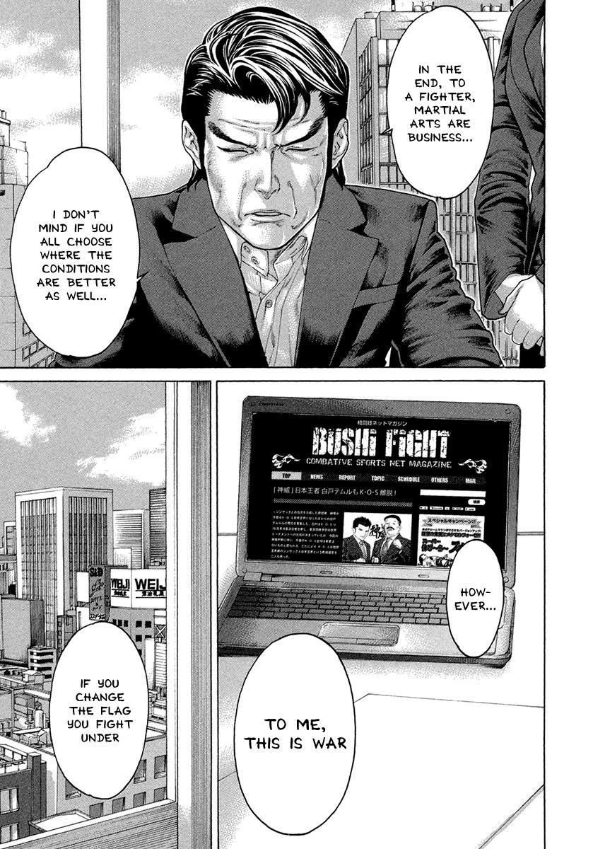Page 5 of Chapter 460