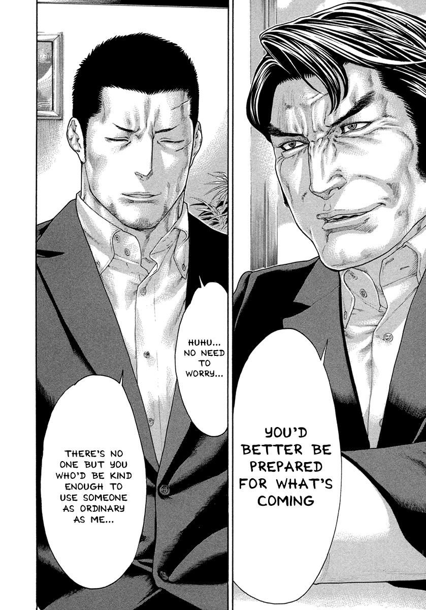 Page 6 of Chapter 460