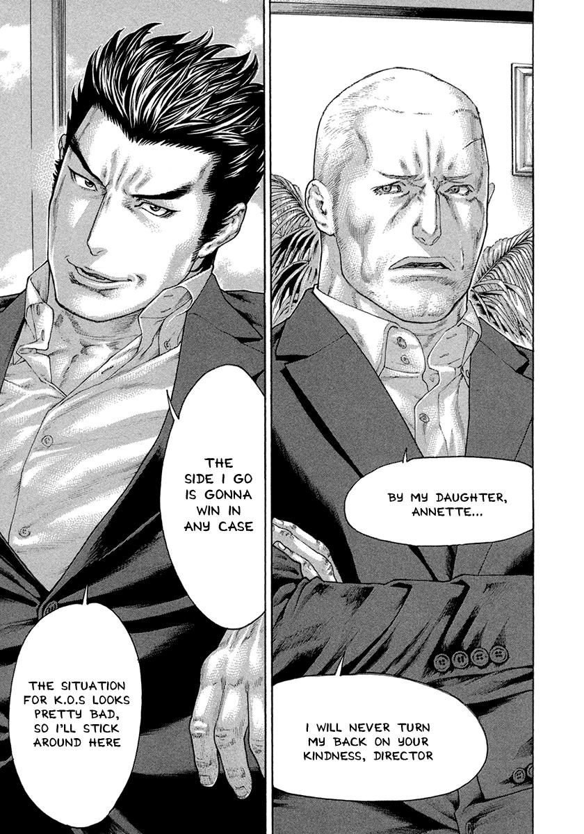 Page 7 of Chapter 460