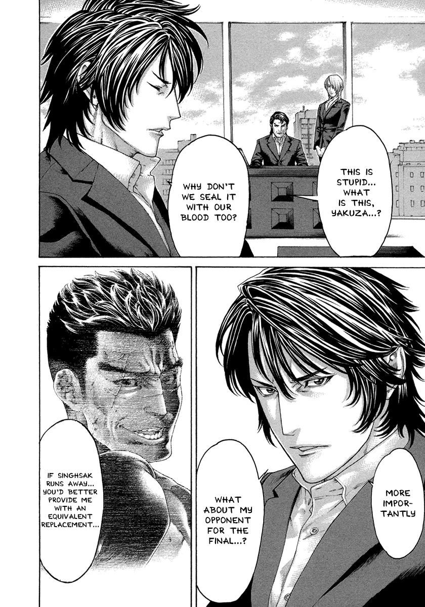 Page 8 of Chapter 460