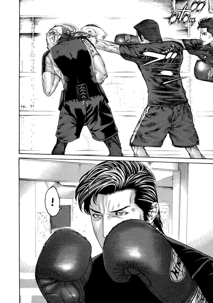 Page 12 of Chapter 460