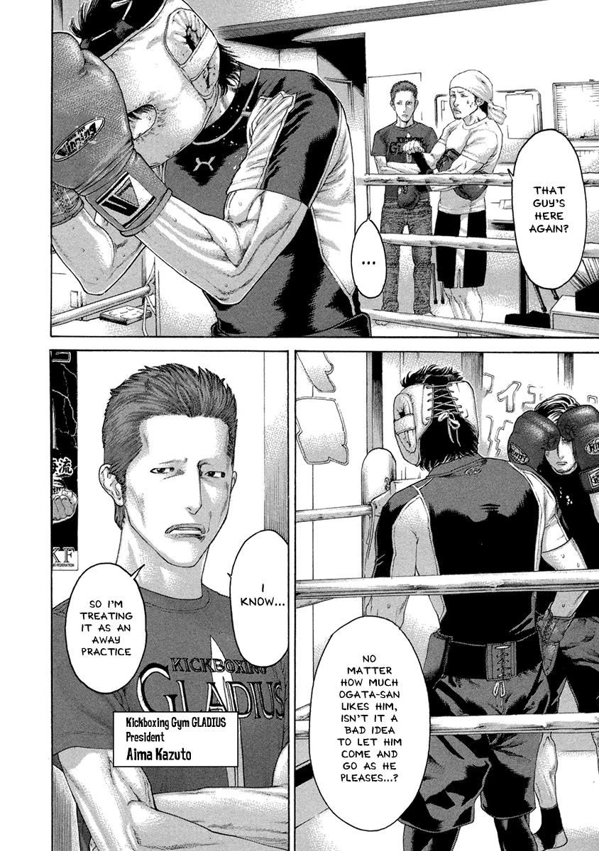 Page 14 of Chapter 460