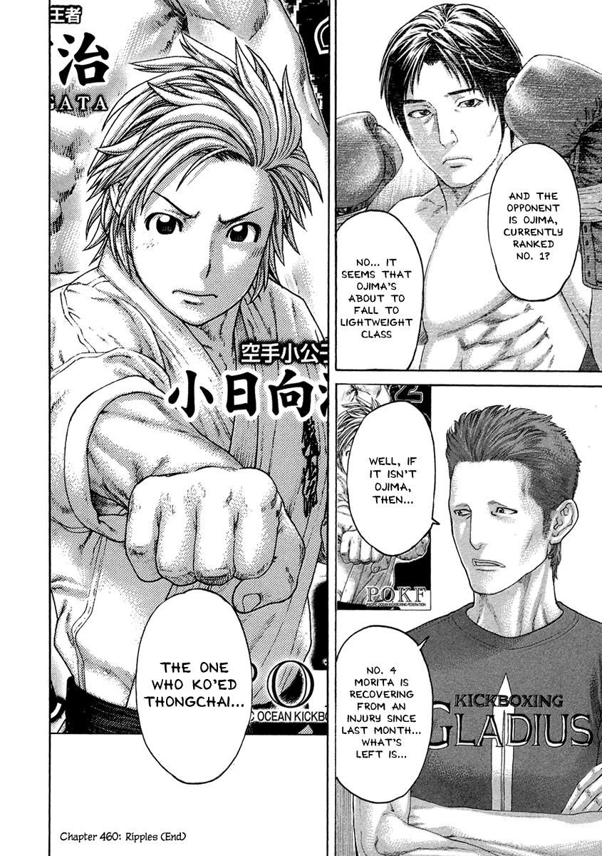 Page 18 of Chapter 460