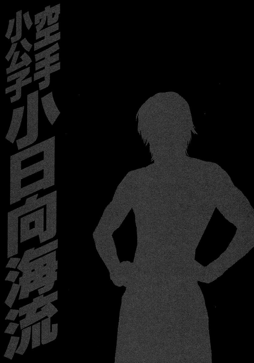 Page 19 of Chapter 460