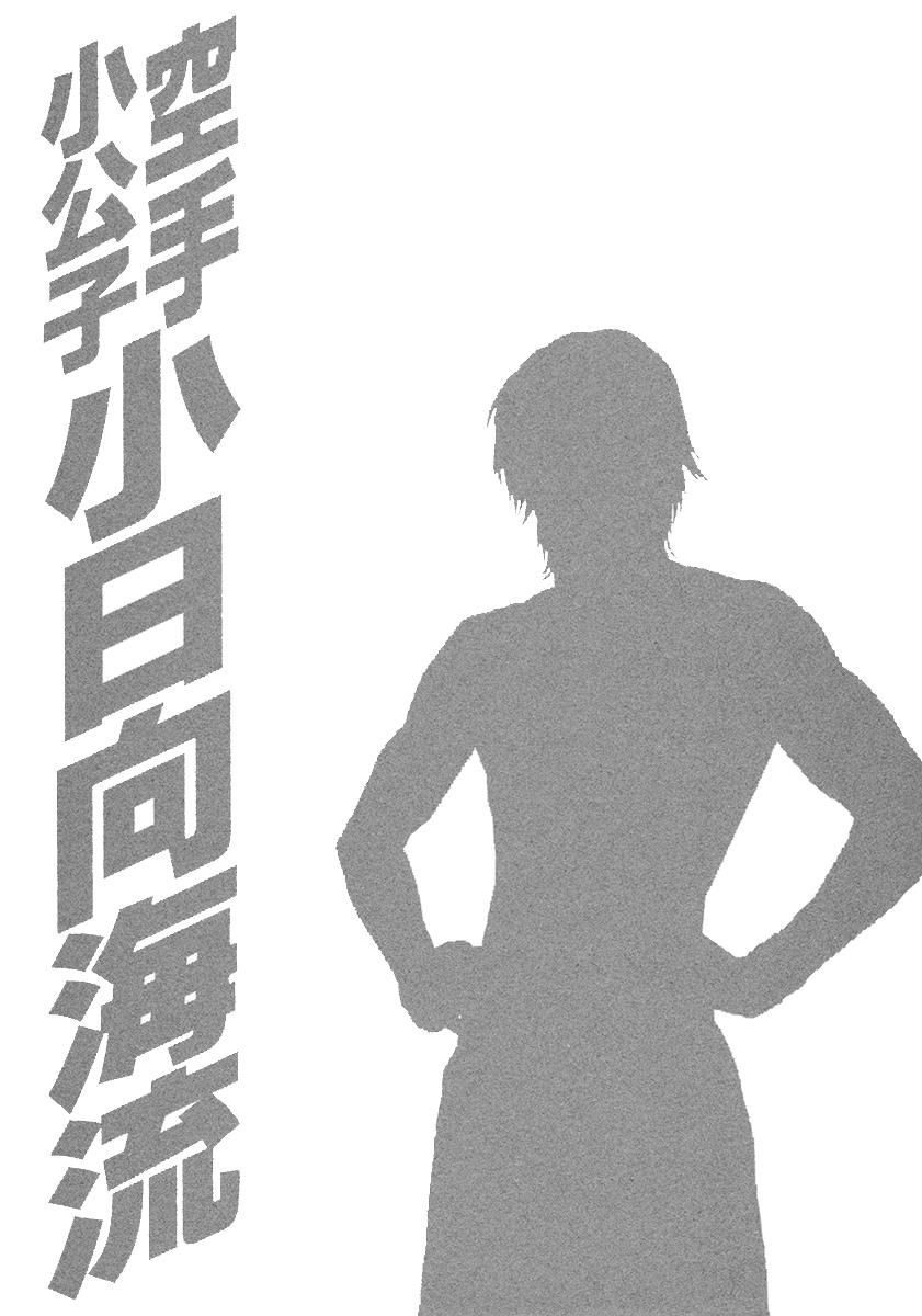 Page 20 of Chapter 460