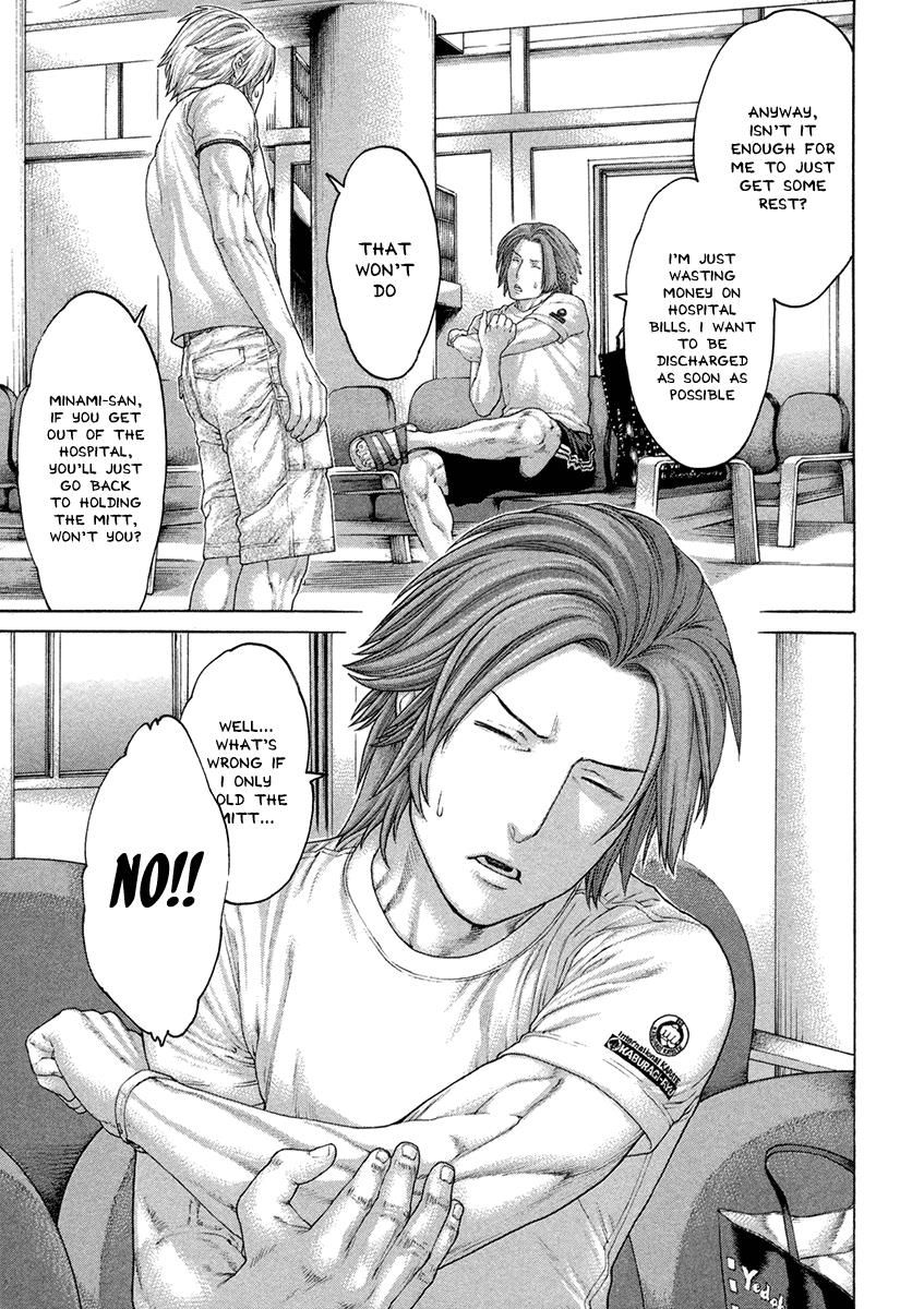 Page 3 of Chapter 461