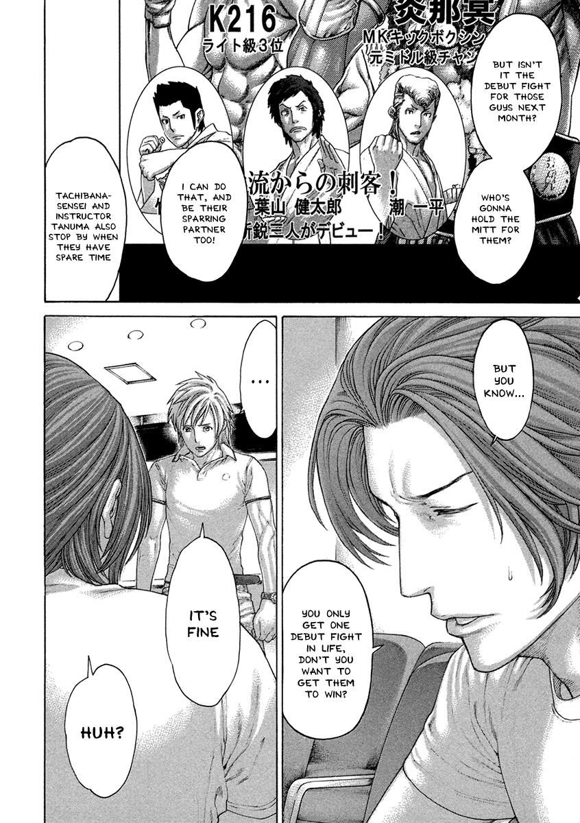 Page 4 of Chapter 461