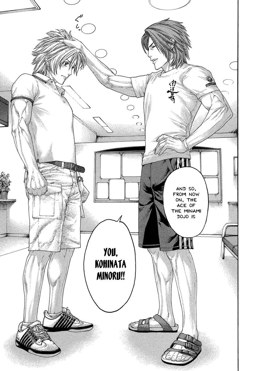 Page 15 of Chapter 461