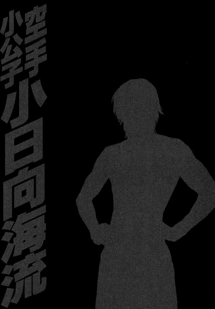 Page 19 of Chapter 461